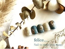 フェリーチェビューティー 浦和東口店(felice BEAUTY)/【定額デザイン】7980円