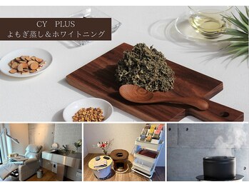 CY PLUS よもぎ蒸し & ホワイトニング