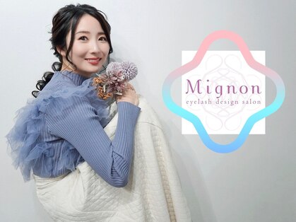 ミニョンアイラッシュデザインサロン 北花田店の写真