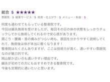 ネクスト鍼灸骨盤整骨院(Next鍼灸骨盤整骨院)/詳細は口コミをご覧ください