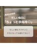 【毎日の時短!】長持ちまつげパーマ×眉スタイリング