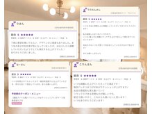 アテ(Ate)の雰囲気（女性のなりたいを叶えるサロン。美眉/美まつげ同時施術可能です）