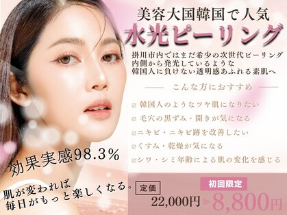 レイズ(RAISE)の写真