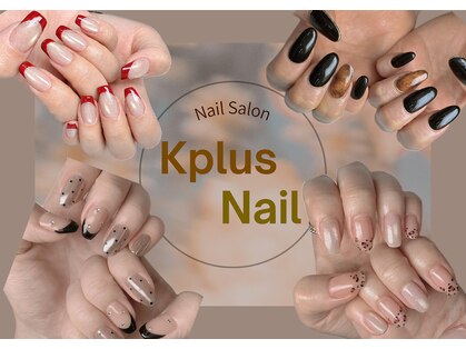 ケープラスネイル(K+plus nail)の写真