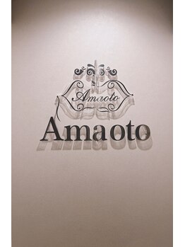 雨音 蒲田店(Amaoto)/