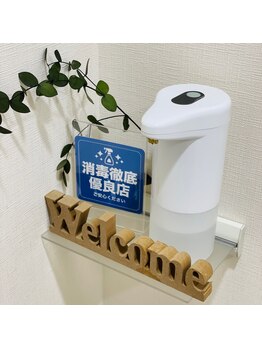 ライトビューティー 銀座店(LightBeauty)/コロナ対策徹底店舗