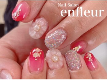 ネイルサロン アンフルール/