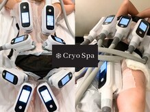 クリオスパ せんげん台駅前店(Cryo Spa)