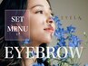 【SETお得】選べるパーマ+アイブロウスタイリング※メイク込 ¥9200