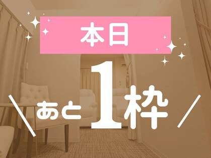 アマングレイス 伏見店の写真
