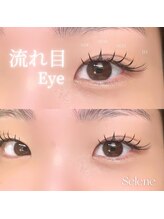 セレネ(Selene)/LEDエクステ140本