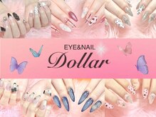 アイ アンド ネイル ドル(Dollar)