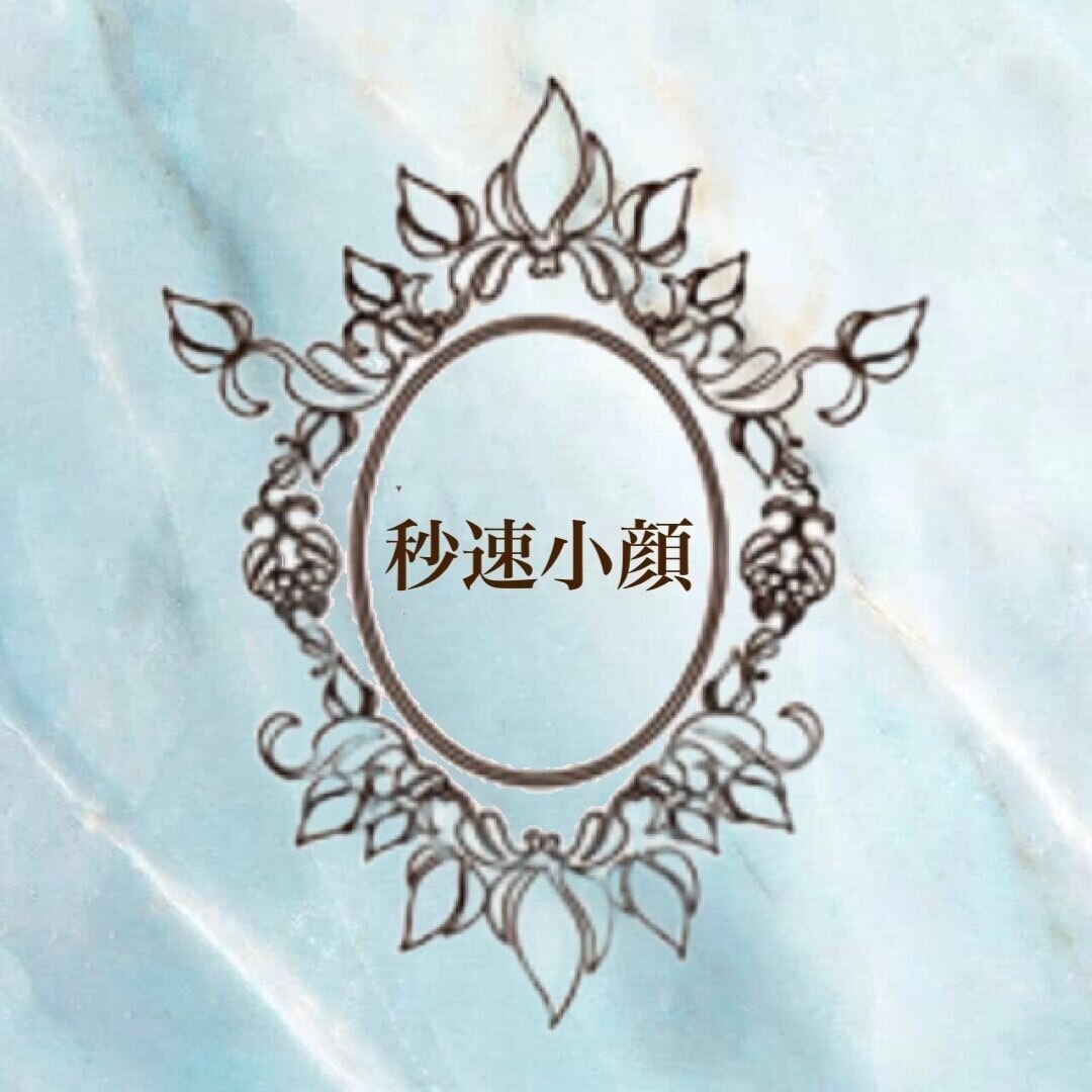 【回数券ご購入のお客様】チタニウムリフト