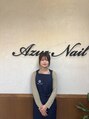 アジュールネイル 国分寺店(AzurNail) 元木