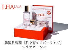 ビクトリー(VICTORY)/韓国肌管理ララピール