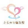 さらのて鍼灸院のお店ロゴ