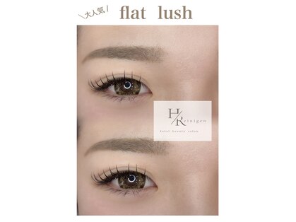 レイニゲン(H/Reinigen)の写真