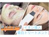 ■9月イチ押し!!【イオン導入×ビタミンC &美白トリートメント】本気の透明肌
