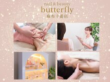 バタフライ 麻布十番店(butterfly)の雰囲気（【エステ】小顔フェイシャルメニューやヘッドマッサージも◎）