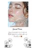 《新規予約特典》Special Beauty coupon!
