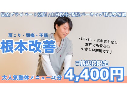 ラウム(raum.)の写真