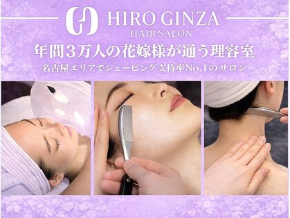 バーバーショップ 栄店(BARBER SHOP)の写真