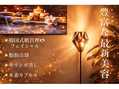 シュシュ(chouchou)の写真