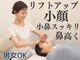 ラプリ 銀座店(Raplit)の写真
