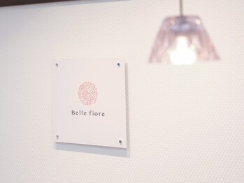 ベルフィオーレ 太田店/入ると入口看板をすぐ発見