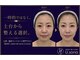小顔・脂肪コントロール専門 salon de nurse U.sona～松本店～の写真