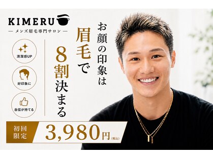 キメル(KIMERU)の写真