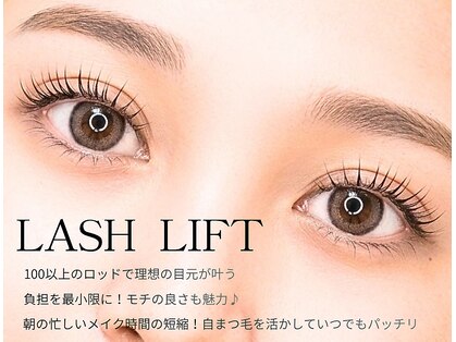 ルナ 烏丸店(Luna)の写真
