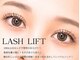 ルナ 烏丸店(Luna)の写真