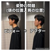 ボディーリセット
