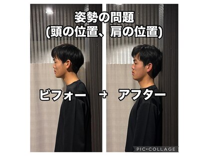ボディーリセットの写真
