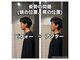 ボディーリセットの写真