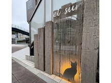 キープスマイル 戸塚店(keep smile)の雰囲気（JR戸塚駅徒歩2分！駅のホームから見えます）