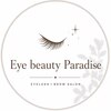 アイビューティーパラダイス(Eye beauty Paradise)のお店ロゴ