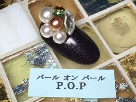 【3D NAIL ART】P.O.P ¥1800