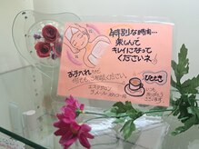 ポーラエステサロン ラ メール営業所/ご褒美は癒しのひととき