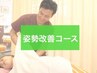 【初回限定70％OFF!美容鍼×EMS】美肌美白リフトアップ集中ケア★　