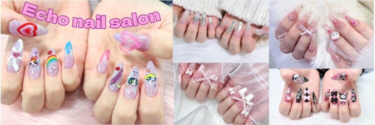 エコー(Echo)のサロンヘッダー