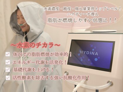 ヨサパーク グロリオサ テンパク 植田駅前店(YOSA PARK Guroriosa)の写真