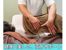 まごんて整体院/腰痛/巻き肩/反り腰/猫背/肩こり
