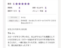 ケリーネイル(kelly nail.)/