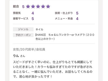 ケリーネイル(kelly nail.)/