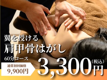 ラフリー 大阪梅田(RUFFREE)の写真