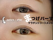 アイラッシュリブリー 高田馬場2号店(eyelash RIVELY)/まつげパーマ