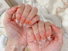 トゥービー 新宿三丁目(To Be)/スカルプつけ放題