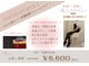アリュール 小島本店(Allure)の写真